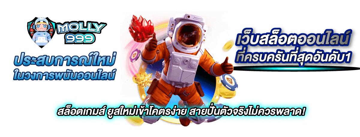 slot king88