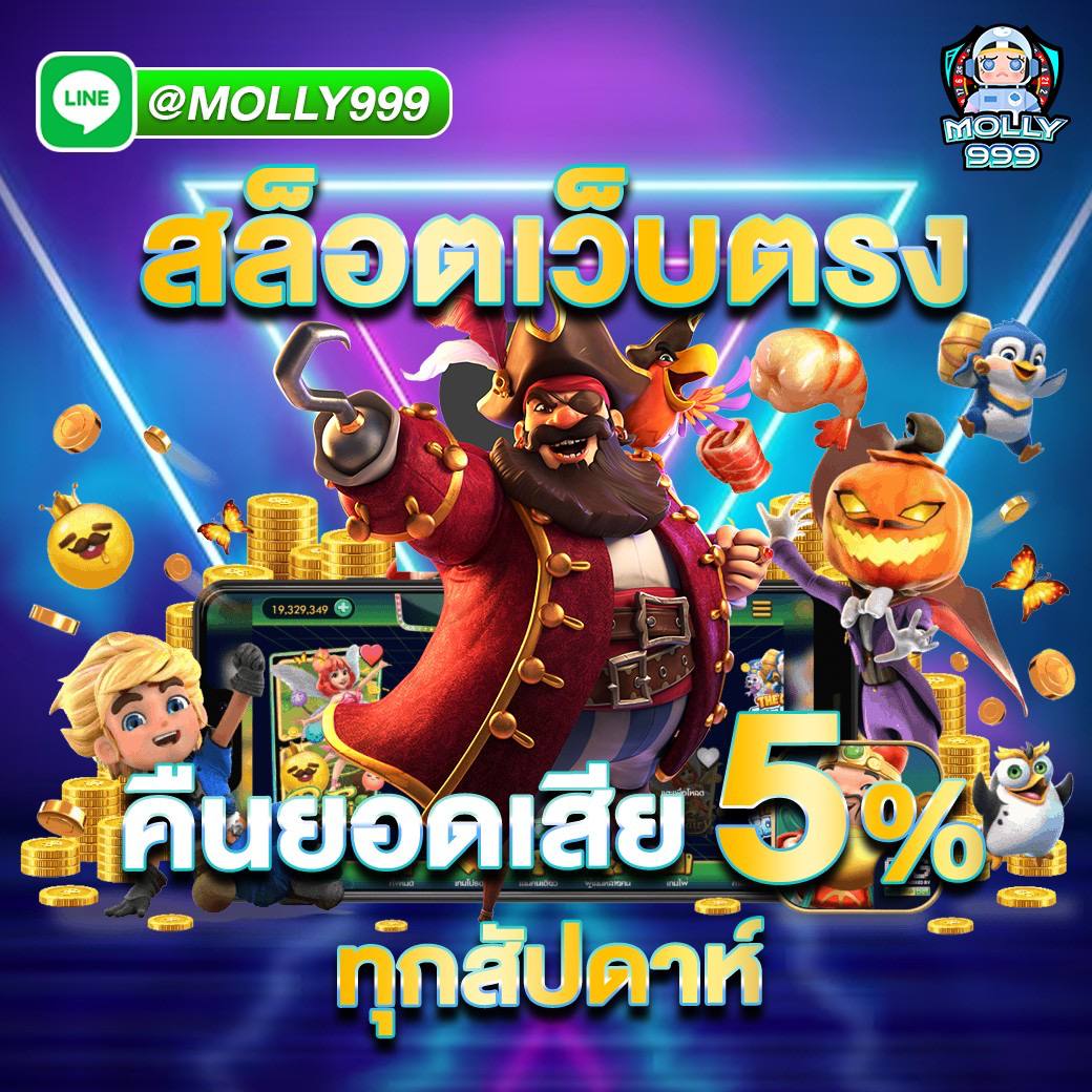 slot king88 แหล่งรวมสล็อตออนไลน์ที่น่าตื่นเต้น ด้วยฟีเจอร์ใหม่ ไฉไลกว่าเดิม