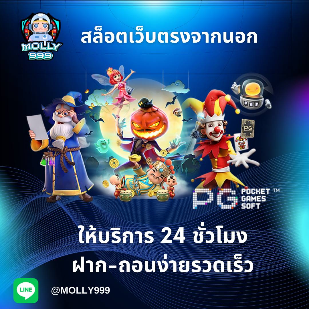 slot king88 เว็บหวยมาแรง เว็บนี้จ่ายจริง 100% รวยไม่อั้น