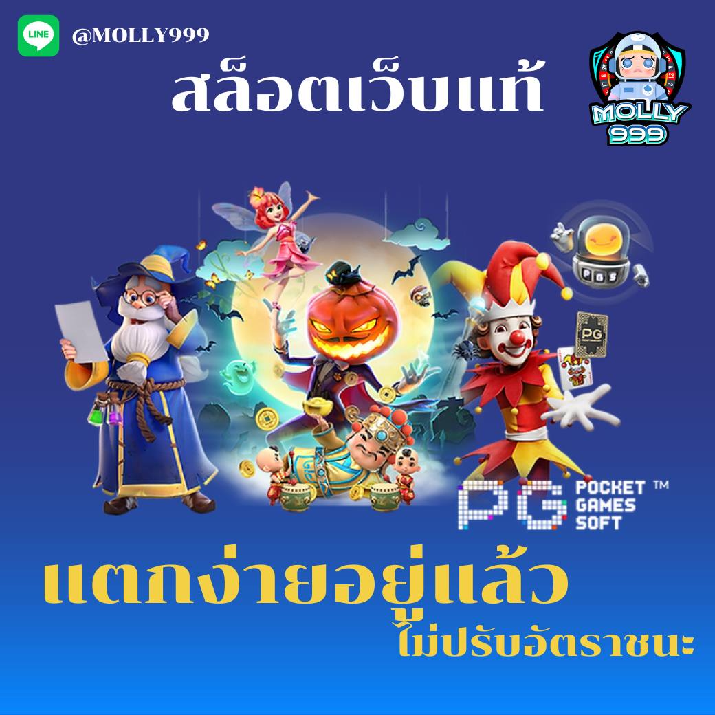 slot king88 เกมพนันถูกลิขสิทธ์ แจกเครดิตฟรี 100% ทุนน้อยยังไงก็เล่นได้